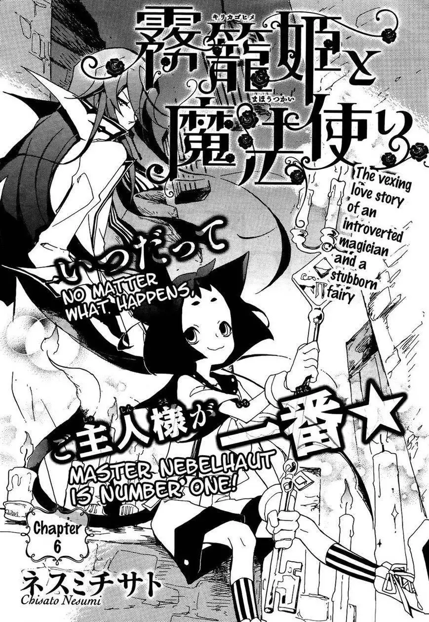 Kirikagohime to Mahou Tsukai Chapter 6 1